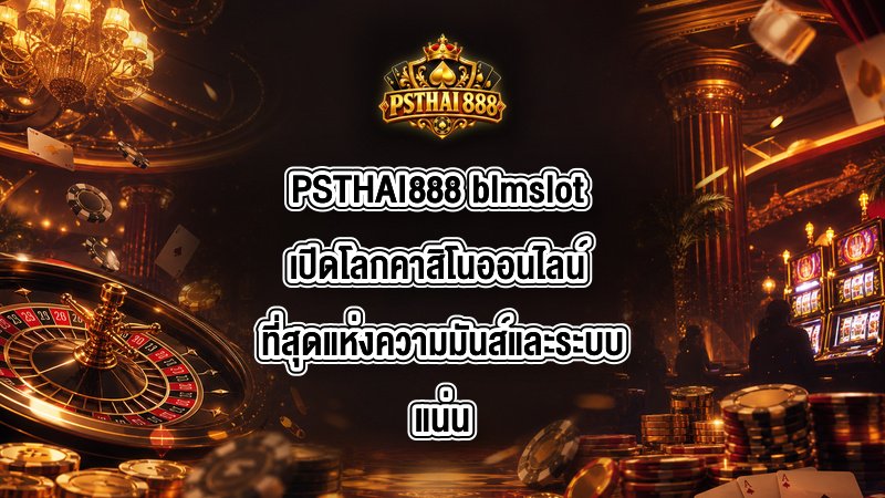 PSTHAI888 blmslot